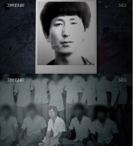 이춘재/사진=SBS 그것이알고싶다 방송화면