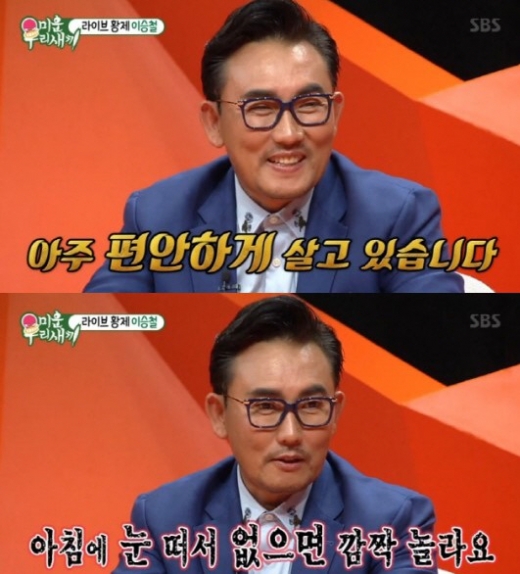 가수 이승철. /사진=SBS '미운우리새끼' 방송화면 캡처