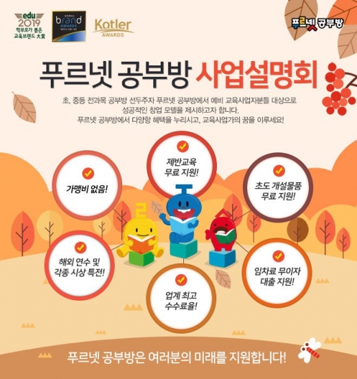 ©금성출판사