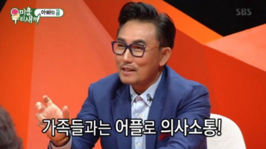 가수 이승철. /사진=SBS '미운 우리 새끼' 방송화면 캡처