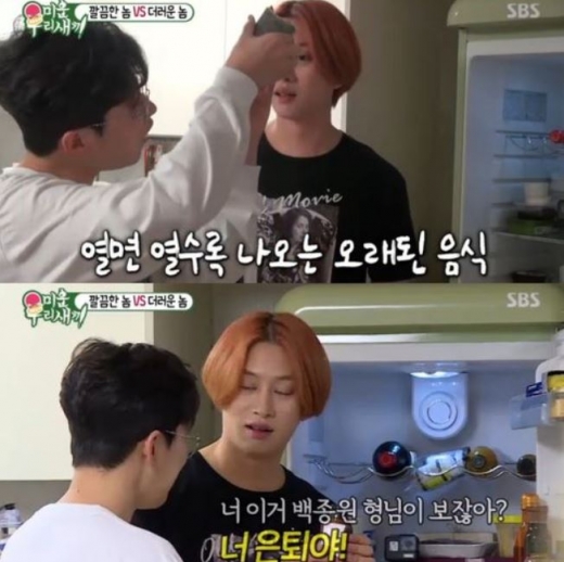 딘딘 냉장고. /사진=SBS '미운우리새끼' 방송화면 캡처