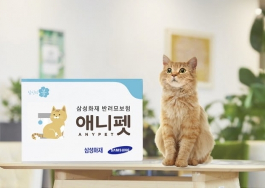 애니펫./사진=삼성화재