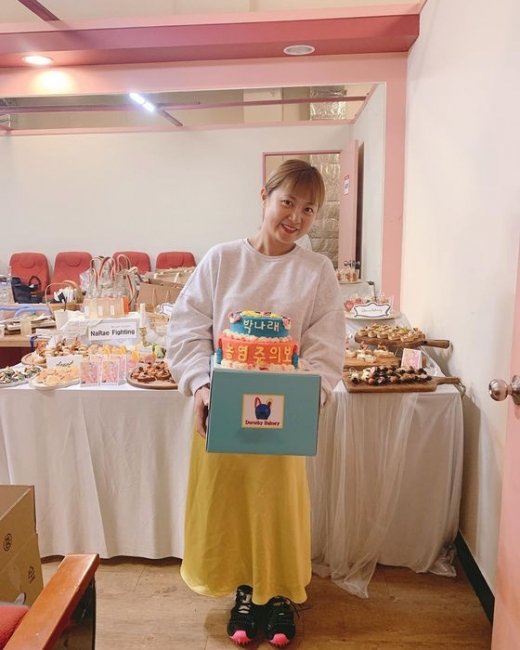 박나래. /사진=박나래 인스타그램 캡처