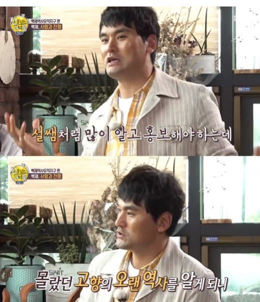 박찬호. /사진=MBC '선을 넘는 녀석들' 방송화면 캡처