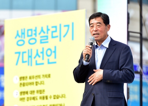윤화섭 안산시장이 2019 생명사랑 걷기축제 참석해 축사를 하고 있다. / 사진제공=안산시