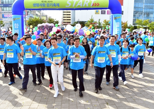 2019 생명사랑 걷기축제 행사. / 사진제공=안산시
