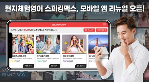 ©스터디맥스