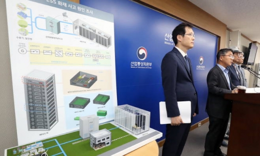 이승우 국가기술표준원장이 지난 6월11일 정부세종청사 산업통상자원부 기자실에서 ESS 화재원인 조사결과 및 안전관리대책을 발표하고 있다 / 사진=뉴스1 장수영 기자