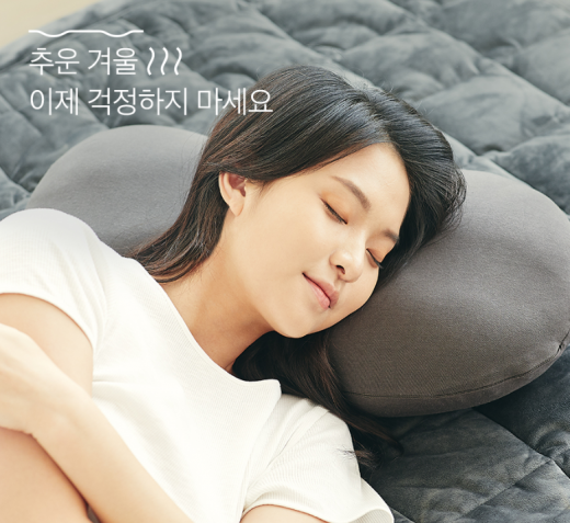 바디럽 겨울이불 얼리버드. /사진=바디럽 홈페이지 캡처  