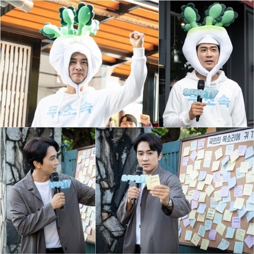 ‘위대한 쇼’ 송승헌, 무소속 알리는 '무 분장' 시선강탈