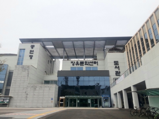 새 단장에 들어가는 김해 장유도서관./사진제공=김해시