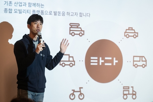 박재욱 VCNC 대표. /사진=뉴스1