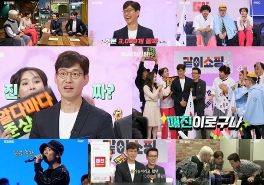‘같이 펀딩’ 유준상 태극기함, 홈쇼핑 1시간 만에 10,000개 '완판'