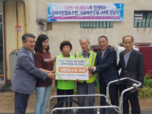 /사진제공=사랑의자전거(인천내일을여는집)