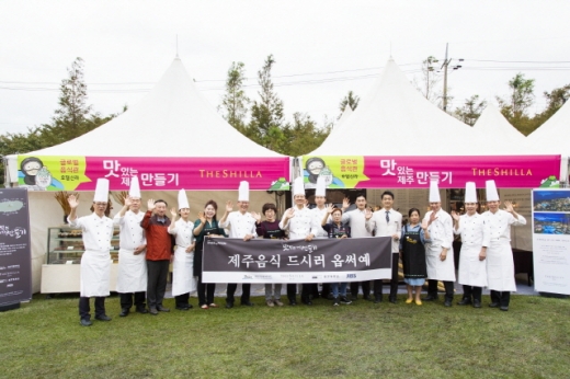 지난 주말 제주음식박람회에서 맛있는 제주만들기 식당주들과 제주 향토음식 알리기에 나선 호텔신라 임직원들. /사진제공=호텔신라