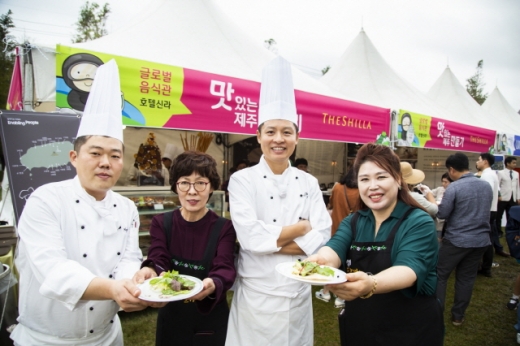 맛있는 제주만들기 식당주들이 판매하는 메뉴를 선보이고 있다. /사진제공=호텔신라