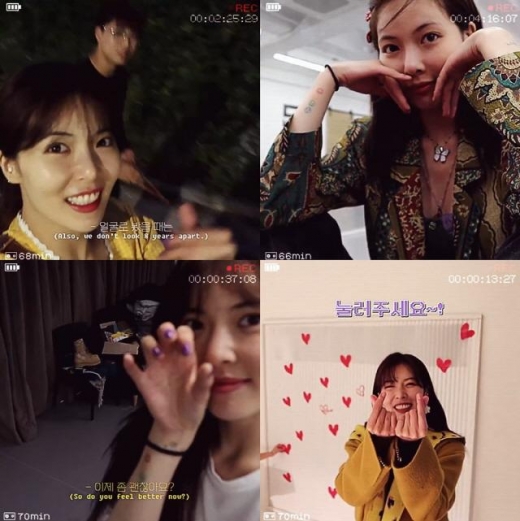 현아, 소박한 일상 '현아잉' 2회 공개 #남동생 #추석 #스타일링팁 #이던데이트