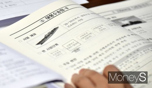 [머니S포토] 