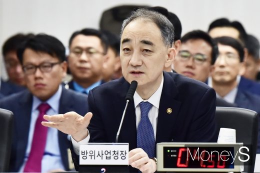 [머니S포토] 방사청 