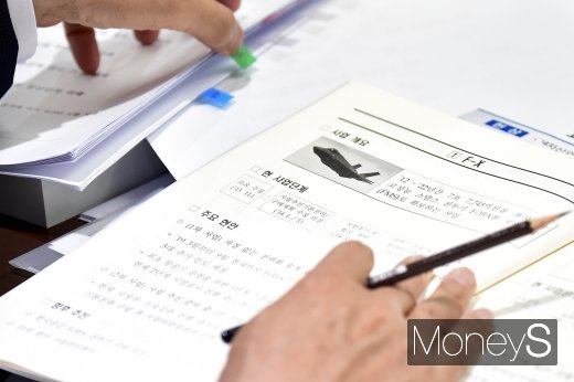 [머니S포토] 방사청, 