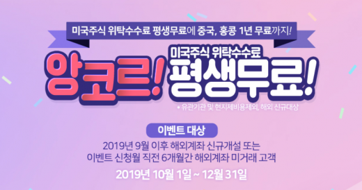 크레온 평생무료. /사진=크레온 홈페이지 캡처   