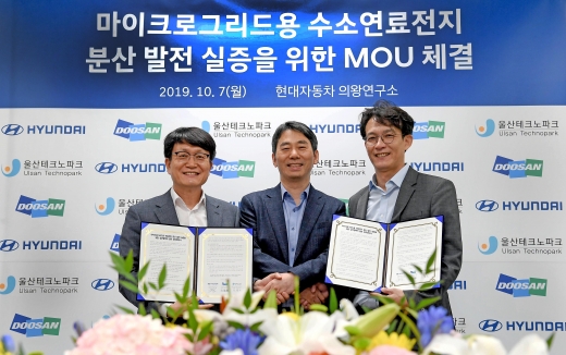 두산퓨얼셀과 현대자동차, 울산테크노파크는 7일, 수소 연료전지를 활용한 마이크로그리드용 분산발전 구축을 위한 협약을 체결했다. 협약식에 참석한 두산퓨얼셀 R&D/신사업본부장 문상진 상무, 현대자동차 전략기술본부 미래기술연구실장 오재혁 상무, 울산테크노파크 우항수 단장(오른쪽부터)이 협약서를 들고 기념촬영을 하고 있다. /사진=두산퓨얼셀