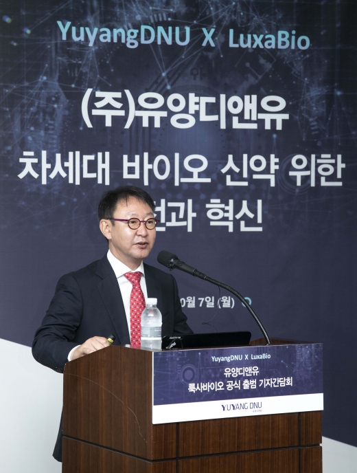 박일 유양디앤유 대표./사진=유양디앤유