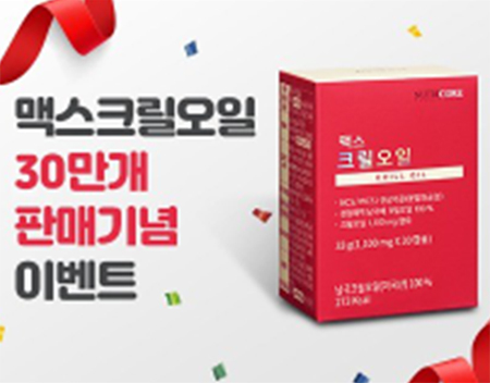 뉴트리코어 맥스크릴오일. /사진=토스 애플리케이션 화면 캡처