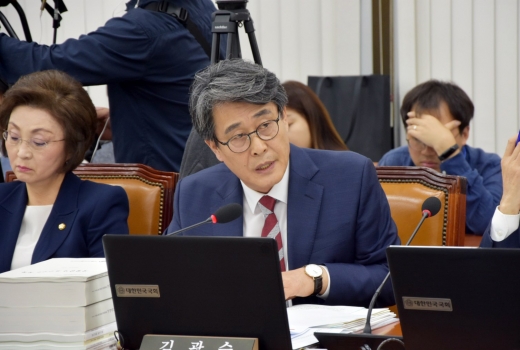/사진=김광수 의원 페이스북
