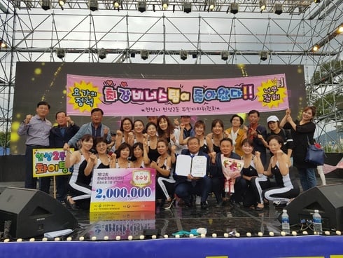 안성시 안성2동 비너스 요가팀, 전국 주민자치센터 문화프로그램 경연대회 ‘우수상’ 수상. / 사진제공=안성시