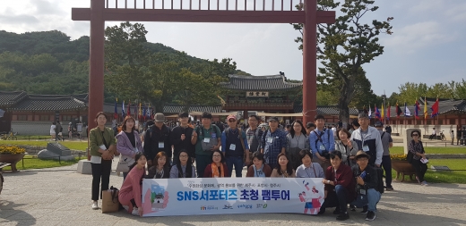 제주·포항·청주시 SNS 서포터즈 수원화성문화제 관람. / 사진제공=수원시