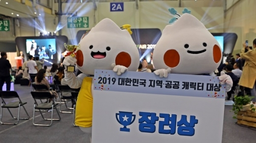하남시 캐릭터 하남이와 방울이. / 사진제공=하남시