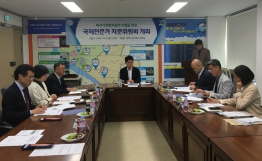 고양시가 지난 4일 파리기후변화협약 준수 환경정책 수립을 위한 ‘국제전문가 자문위원회. / 사진제공=고양시