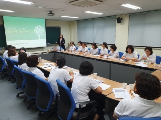 경기도교육청, 현장 맞춤형 위생·안전교육. / 사진제공=경기도교육청