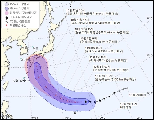19호 태풍 하기비스 경로. /사진=기상청 제공