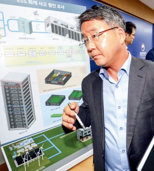 지난 6월11일 정부세종청사에서 이승우 국가기술표준원장이 에너지저장장치(ESS) 화재사고 원인조사 결과 등을 발표하고 있다. /사진=뉴시스 강종민 기자