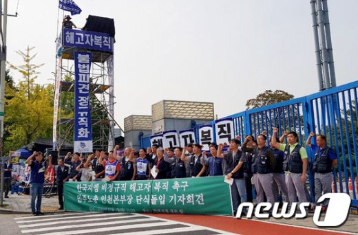 ./사진=뉴스1