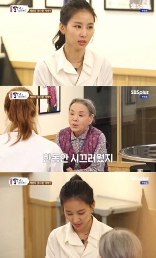 김정민 복귀. /사진=밥은 먹고 다니냐 방송캡처