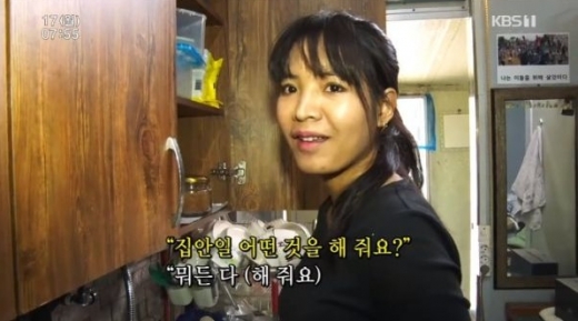 스롱 피아비. /사진=KBS1 '인간극장' 방송캡처