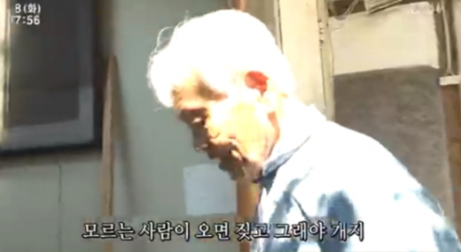 김택수 할아버지. /사진=KBS 1TV '아침마당' 방송화면 캡처