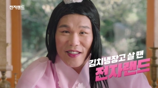 /사진=전자랜드