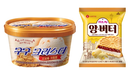 소보루 빵과 앙버터, 아이스크림으로 변신!