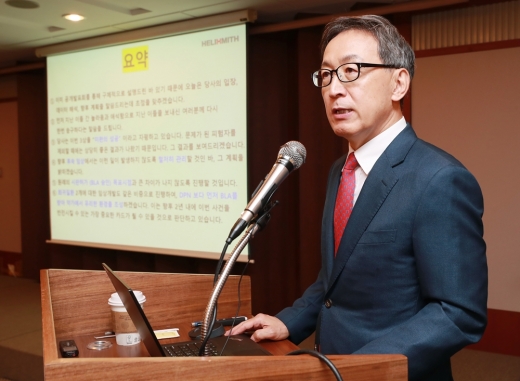 김선영 헬릭스미스 대표. /사진=머니투데이 DB