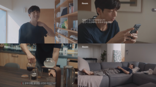 일룸 2019 하반기 신규 브랜드 캠페인 CF 주요 장면. /사진=일룸 제공