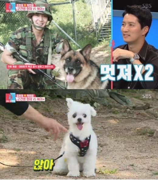 조현재. /사진=SBS '동상이몽2' 방송화면 캡처