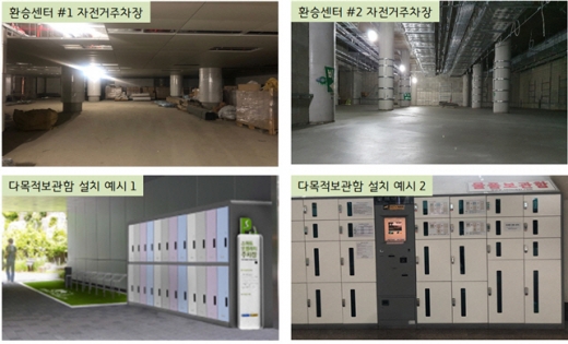하남선 미사역 다목적보관함 설치. / 사진제공=경기북부청