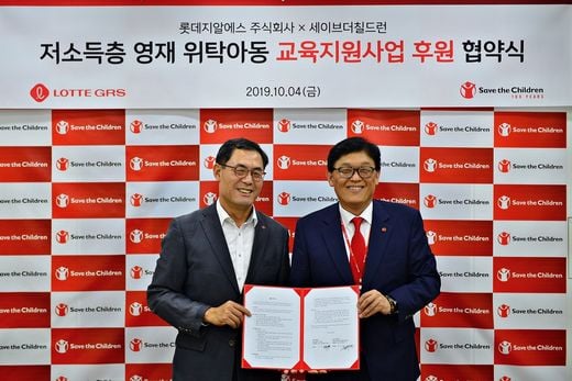 지난 4일 서울 마포구에 위치한 세이브더칠드런 회의실에서 롯데지알에스 남익우 대표(좌)와 세이브더칠드런 정태영 사무총장(우)가 저소득층 영재 위탁 아동 교육 지원 업무협약을 체결 후 기념촬영을 하고 있다.(사진제공=엔제리너스)