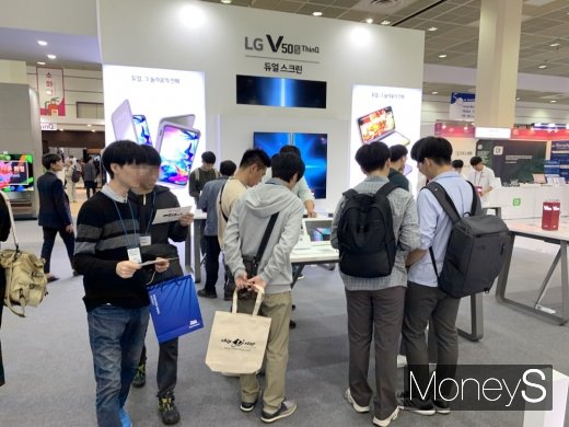 LG전자의 V50S 씽큐를 구경하는 관람객들 / 사진=이한듬 기자