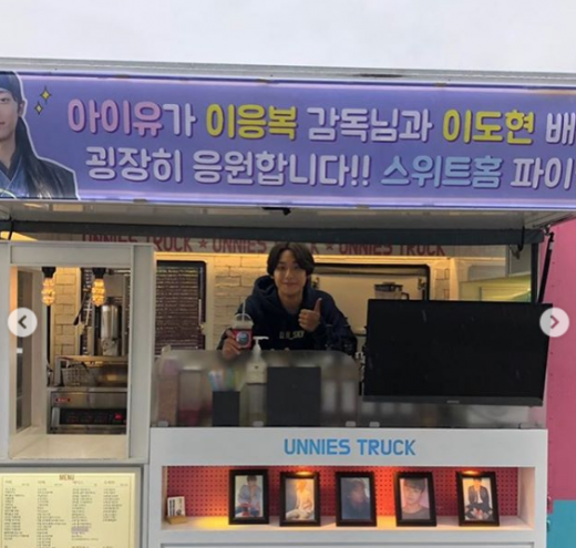 배우 이도현. /사진=이도현 인스타그램 캡처