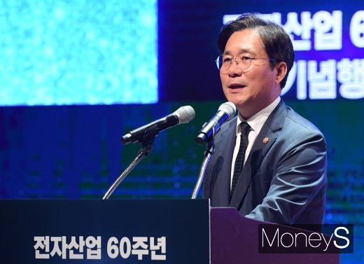 [머니S포토] 전자산업 60주년 기념식 격려사하는 성윤모 장관